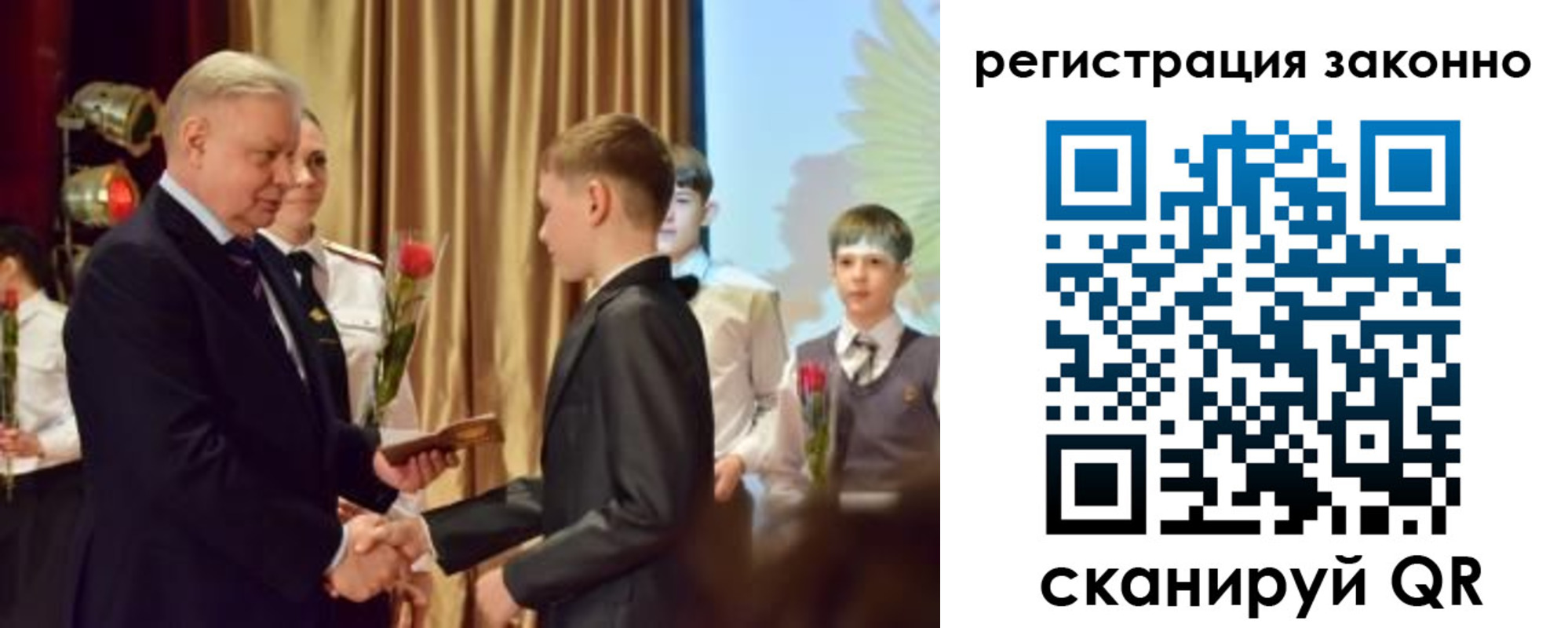 временная регистрация гарантия в Учалы
